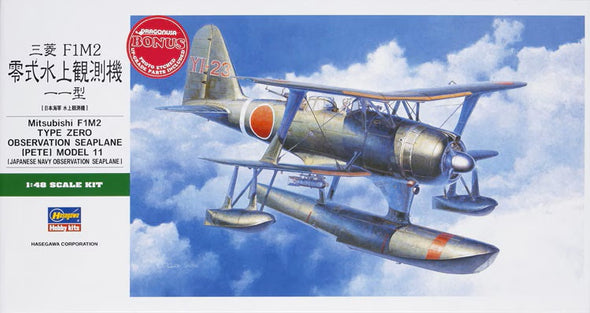 Hasegawa - Mitsubishi F1M2 Type Zero Observation Seaplane (Pete) Model 11 1/48 (JT96)