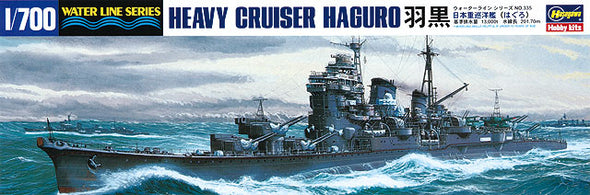 Hasegawa - IJN Heavy Cruiser Haguro 1/700