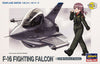 Hasegawa - Eggplane Series - F-16 Fighting Falcon (TH3)