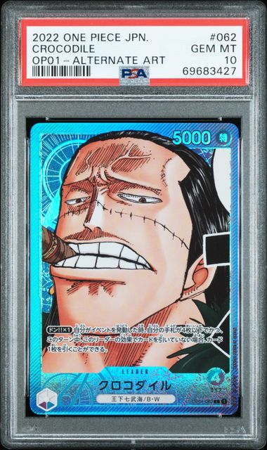 Crocodile (062) - OP01 - Alternate Art Leader (Japanese) - Gem MT 10