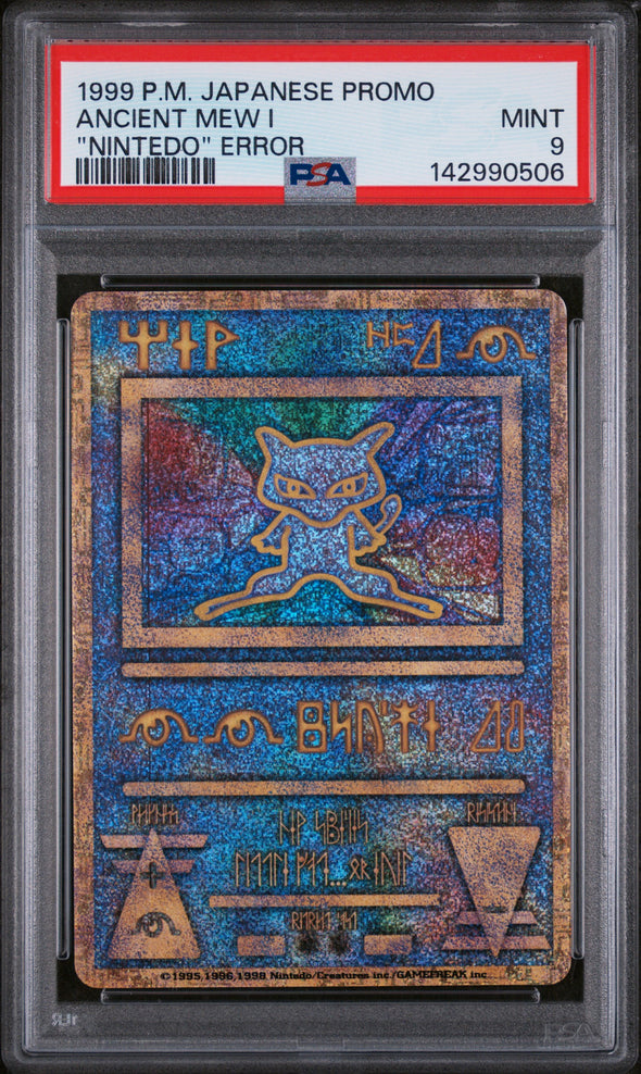 ANCIENT MEW I - POKEMON JAPANESE POKEMON JAPANESE PROMO - NINTEDO ERROR - MINT 9