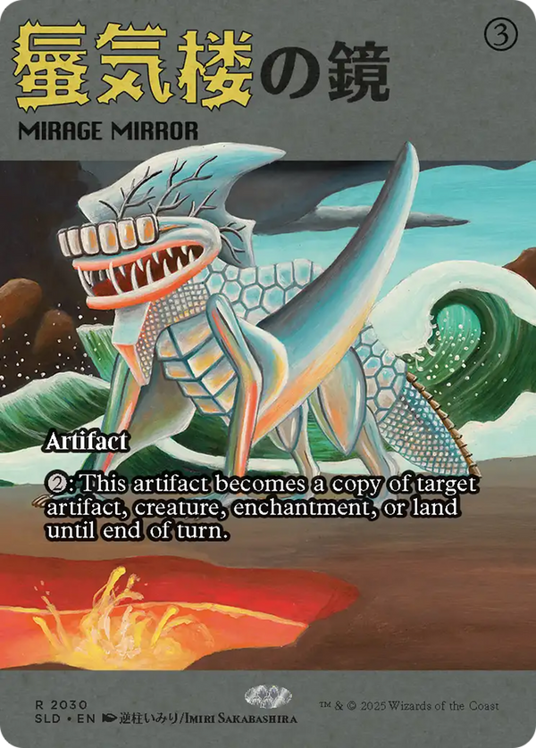 Mirage Mirror - Featuring: Imiri Sakabashira (SLD)
