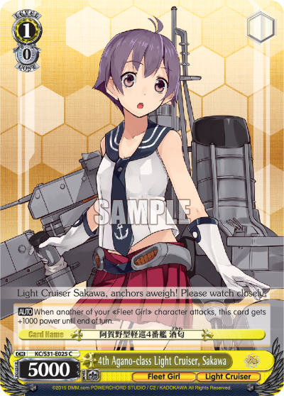 4th Agano-class Light Cruiser, Sakawa - KC/S31-E025 - Common available at 401 Games Canada