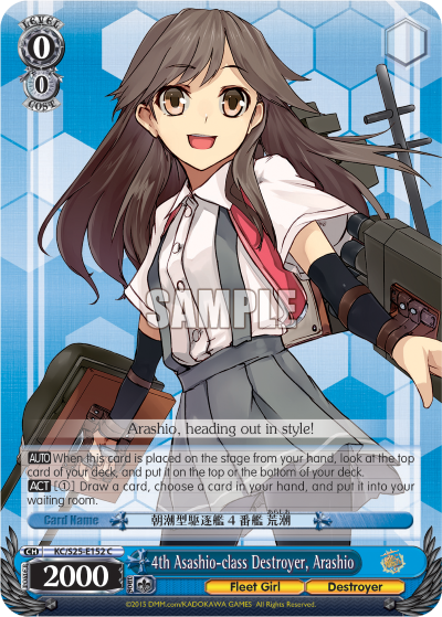 4th Asashio-class Destroyer, Arashio - KC/S25-E152 - Common available at 401 Games Canada