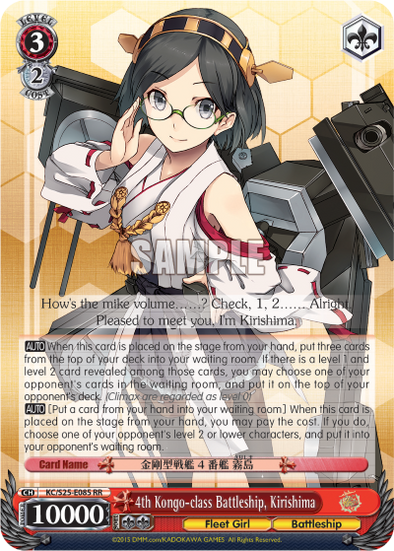 4th Kongo-class Battleship, Kirishima - KC/S25-E085 - Double Rare available at 401 Games Canada