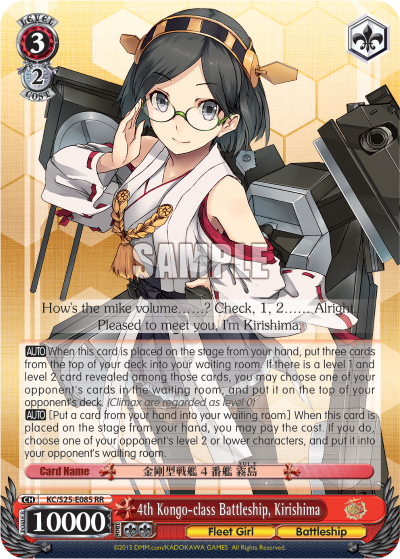 4th Kongo-class Battleship, Kirishima - KC/S25-E085 - Double Rare available at 401 Games Canada