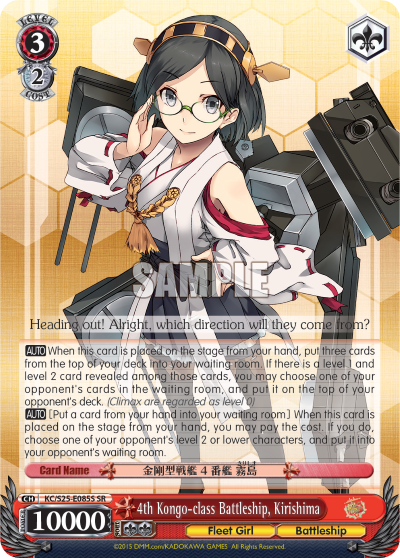 4th Kongo-class Battleship, Kirishima - KC/S25-E085S - Super Rare available at 401 Games Canada