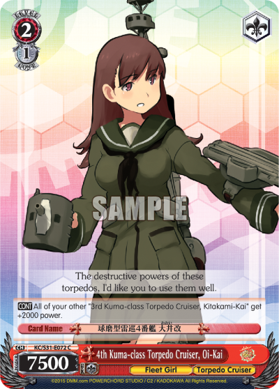 4th Kuma-class Torpedo Cruiser, Oi-Kai - KC/S31-E072 - Common available at 401 Games Canada