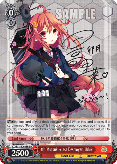 4th Mutsuki-class Destroyer, Uduki-Kai - KC-S31-E064SP - Special Rare available at 401 Games Canada