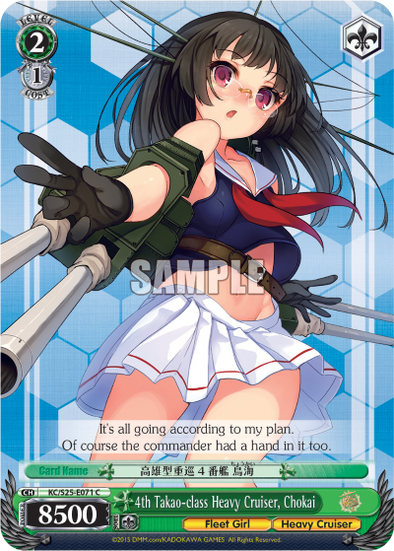 4th Takao-class Heavy Cruiser, Chokai - KC/S25-E071 - Common available at 401 Games Canada