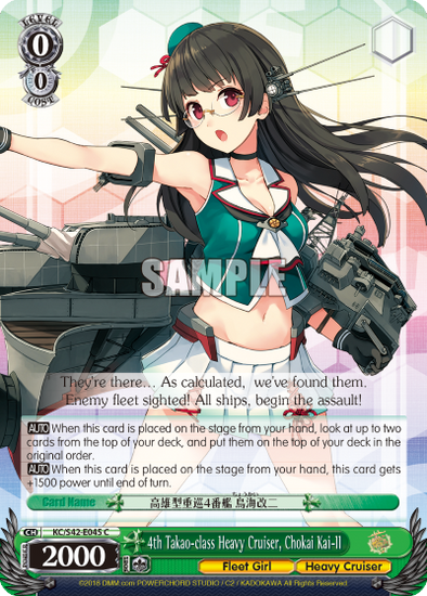 4th Takao-class Heavy Cruiser, Chokai Kai-II - KC/S42-045 - Common available at 401 Games Canada