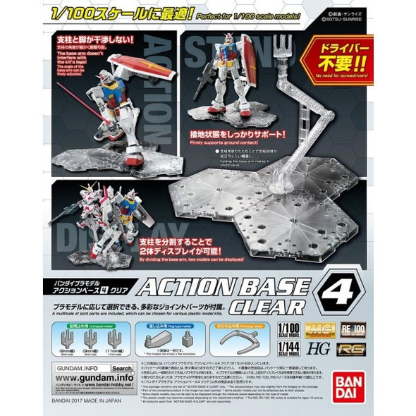 Bandai: Spirits - Action Base 4 Clear