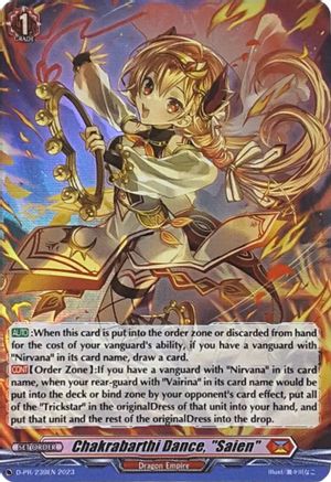 Chakrabarthi Dance, "Saien" (Foil) - D-PR/239EN - Promo