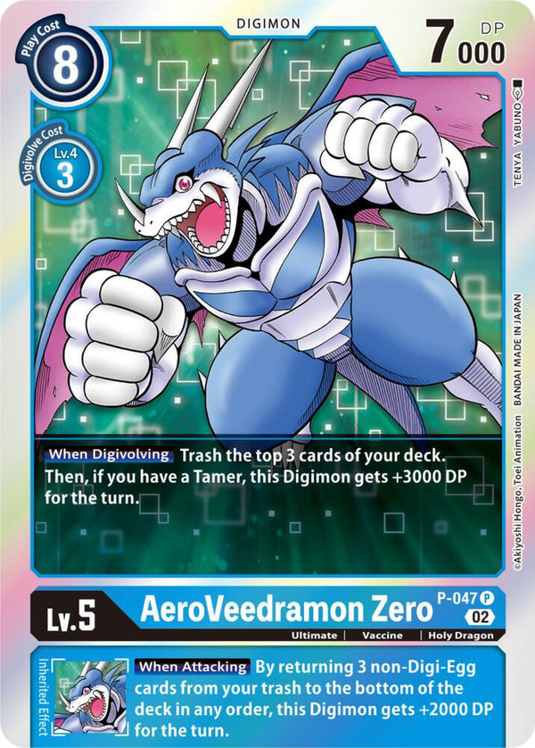 AeroVeedramon Zero (Resurgence Booster Reprint) (Foil) - P-047 - Promo