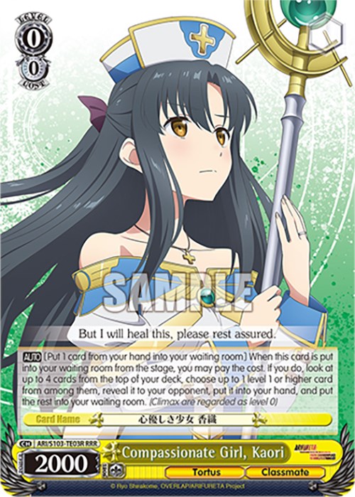 Compassionate Girl, Kaori (RRR) - ARI/S103-TE03RRRR - Triple Rare