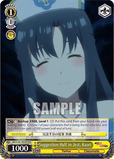 Suggestion Half in Jest, Kaori (RRR) - ARI/S103-TE05RRRR - Triple Rare