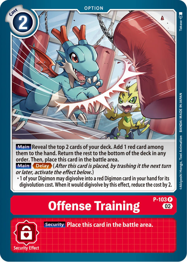 Offense Training (Block 2) (Blast Ace Box Topper) - P-103 - Promo