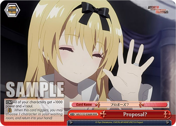 Proposal? (RRR) - ARI/S103-E068RRRR - Triple Rare