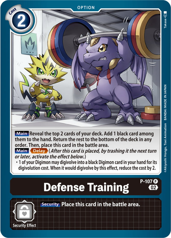 Defense Training (Block 2) (Blast Ace Box Topper) - P-107 - Promo