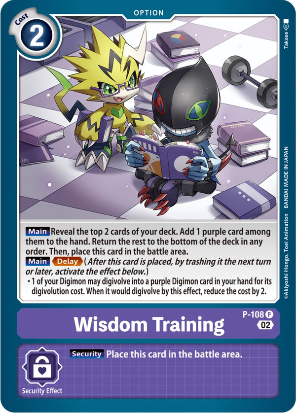 Wisdom Training (Block 2) (Blast Ace Box Topper) - P-108 - Promo