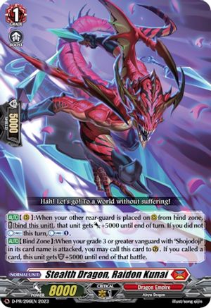 Stealth Dragon, Raidon Kunai - D-PR/296EN - Promo