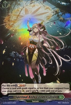 Spiritual Body Condensation (Foil) - D-PR/305EN - Promo