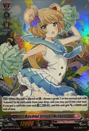 Bashful Striver, Kinkee (Foil) - D-PR/307EN - Promo
