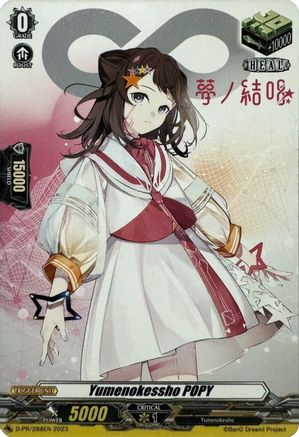 Yumenokessho POPY - D-PR/288EN - Promo