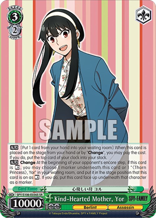 Kind-Hearted Mother, Yor (SR) - SPY/S106-E036SSR - Super Rare