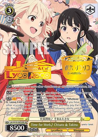 Time for Work Chisato & Takina (LRR) - LRC/W105-E003LRRLRR - Lico Rico Rare