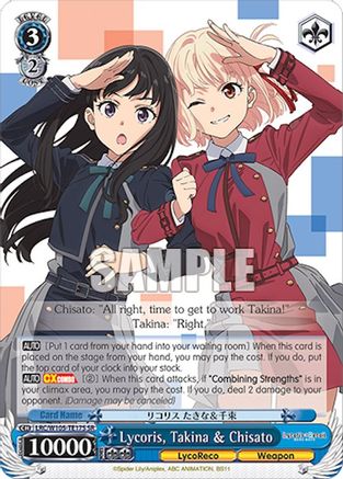 Lycoris, Takina & Chisato (SR) - LRC/W105-TE17SSR - Super Rare