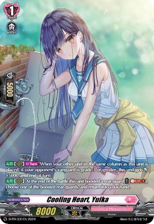 Cooling Heart, Yuika (331) - D-PR/331EN - Promo
