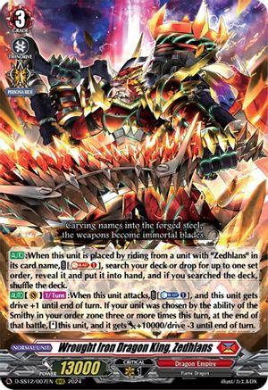 Wrought Iron Dragon King, Zedhlans - D-SS12/007EN - Triple Rare