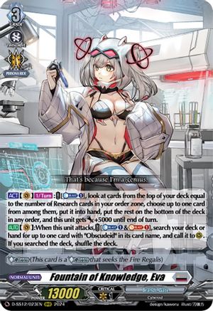 Fountain of Knowledge, Eva - D-SS12/023EN - Triple Rare