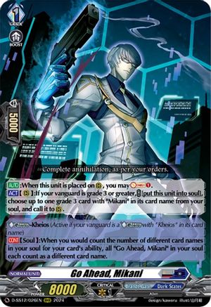 Go Ahead, Mikani - D-SS12/026EN - Triple Rare
