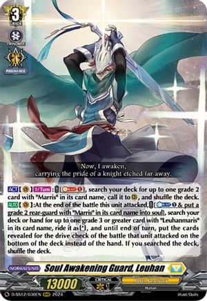 Soul Awakening Guard, Leuhan - D-SS12/030EN - Triple Rare