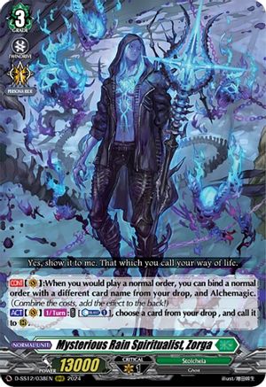 Mysterious Rain Spiritualist, Zorga - D-SS12/038EN - Triple Rare
