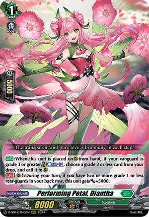 Performing Petal, Diantha - D-SS12/043EN - Triple Rare
