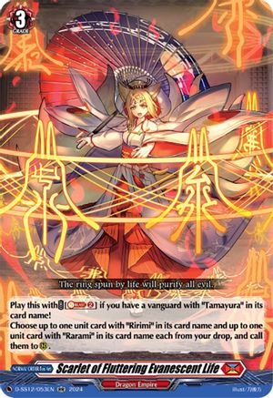 Scarlet of Fluttering Evanescent Life - D-SS12/053EN - Double Rare