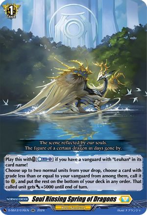 Soul Rinsing Spring of Dragons - D-SS12/076EN - Double Rare