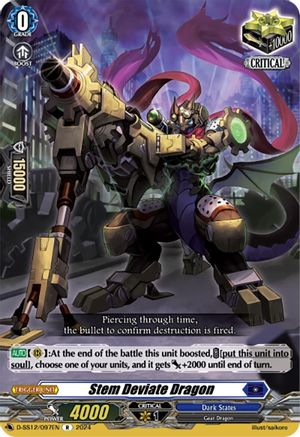 Stem Deviate Dragon - D-SS12/097EN - Rare