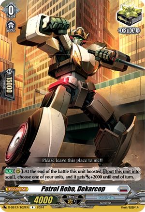 Patrol Robo, Dekarcop - D-SS12/102EN - Rare