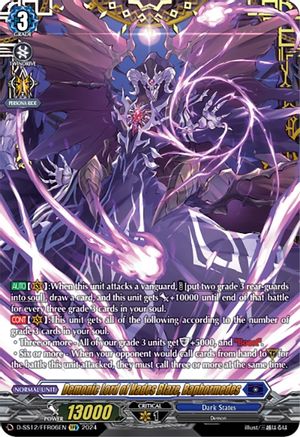 Demonic Lord of Hades Blaze, Baphormedes (FFR) - D-SS12/FFR06EN - Double Frame Rare