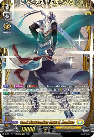 Soul Awakening Guard, Leuhan (FFR) - D-SS12/FFR10EN - Double Frame Rare