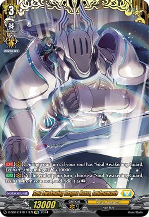 Soul Awakening Dragon Horse, Leuhanmaris (FFR) - D-SS12/FFR11EN - Double Frame Rare