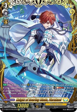 Knight of Soaring Blade, Ffernbael (FFR) - D-SS12/FFR12EN - Double Frame Rare