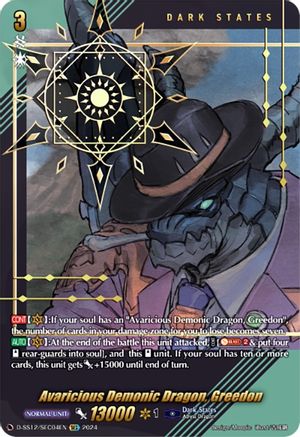 Avaricious Demonic Dragon, Greedon (SEC) - D-SS12/SEC04EN - Secret Rare