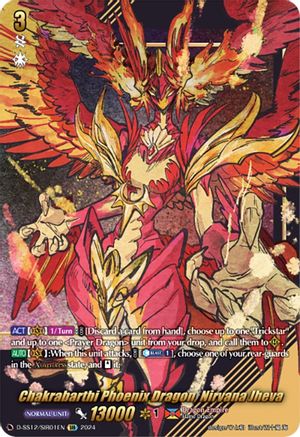 Chakrabarthi Phoenix Dragon, Nirvana Jheva (SIR) - D-SS12/SIR01EN - Special Illust Rare