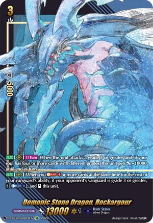 Demonic Stone Dragon, Rockargour (SIR) - D-SS12/SIR07EN - Special Illust Rare