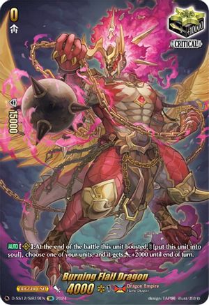 Burning Flail Dragon (SIR) - D-SS12/SIR19EN - Special Illust Rare